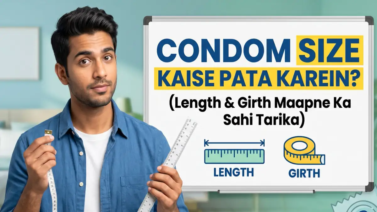 condom size kaise pata kare
